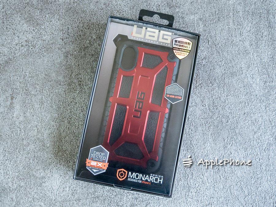 【開箱】UAG  iPhone X MONARCH 頂級系列超防摔保護殼