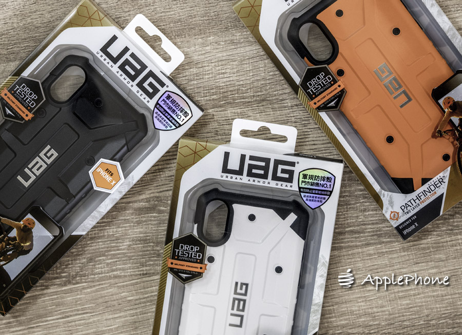 【開箱】UAG iPhone X PATHFINDER 美國軍規認證耐衝擊防摔保護殼