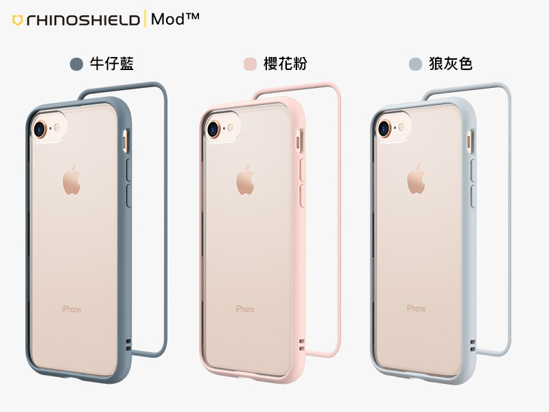 犀牛盾 2017最新款 Mod 邊框背蓋客製化兩用殼+超廣角魚眼微距鏡頭 犀牛盾 2017最新款 Mod 邊框背蓋客製化兩用殼+超廣角魚眼微距鏡頭