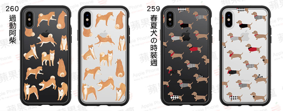 ▲左:260 過動阿柴 ▲右:259 春夏犬の時裝週 ▲左:260 過動阿柴 ▲右:259 春夏犬の時裝週