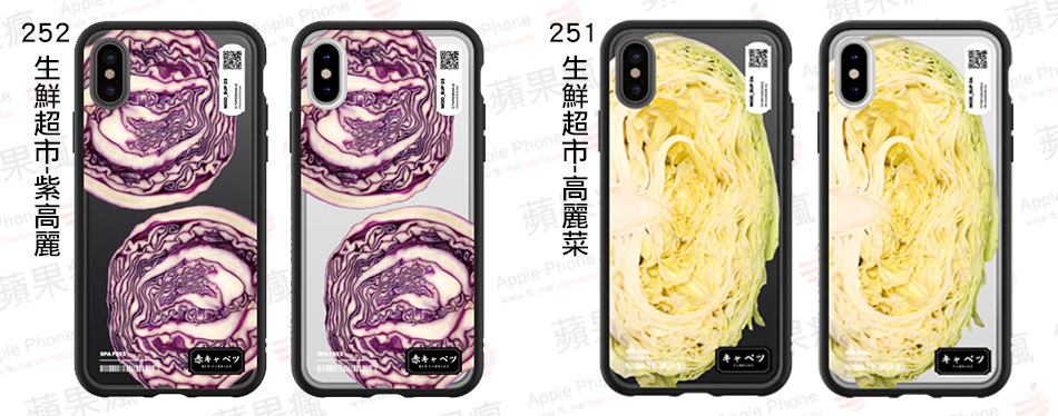 ▲左:252 生鮮超市 - 紫高麗 ▲右:251 生鮮超市 - 高麗菜 ▲左:252 生鮮超市 - 紫高麗 ▲右:251 生鮮超市 - 高麗菜