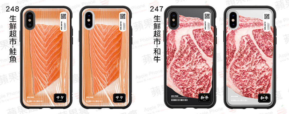 ▲左:248 生鮮超市 - 鮭魚 ▲右:247 生鮮超市 - 和牛 ▲左:248 生鮮超市 - 鮭魚 ▲右:247 生鮮超市 - 和牛