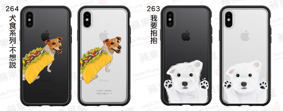 ▲左:264 犬食系列 - 不想說 ▲右:263 我要抱抱 ▲左:264 犬食系列 - 不想說 ▲右:263 我要抱抱