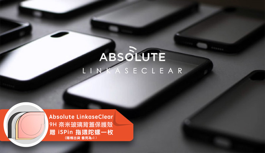 ABSOLUTE LINKASECLEAR 大猩猩 9H 奈米玻璃機身手機殼 for iPhone X/8/7 & Plus