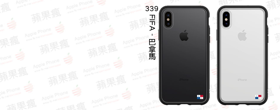 ▲右:339 FIFA - 巴拿馬 ▲右:339 FIFA - 巴拿馬