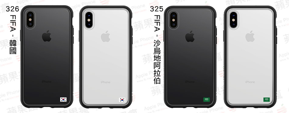 ▲左:326 FIFA - 韓國 ▲右:325 FIFA - 沙烏地阿拉伯 ▲左:326 FIFA - 韓國 ▲右:325 FIFA - 沙烏地阿拉伯
