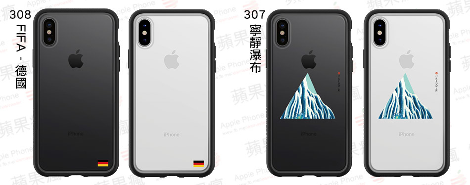 ▲左:308 FIFA - 德國 ▲右:307 寧靜瀑布 ▲左:308 FIFA - 德國 ▲右:307 寧靜瀑布