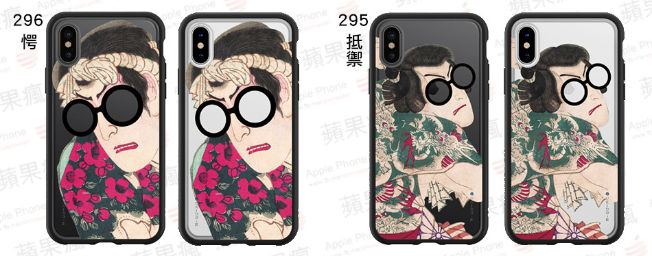 ▲左:296 愕 ▲右:295 抵禦 ▲左:296 愕 ▲右:295 抵禦