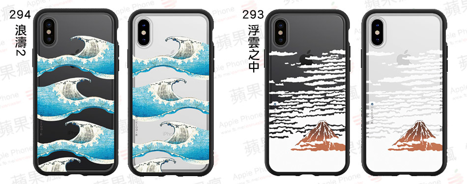 ▲左:294 浪濤2 ▲右:293 浮雲之中 ▲左:294 浪濤2 ▲右:293 浮雲之中