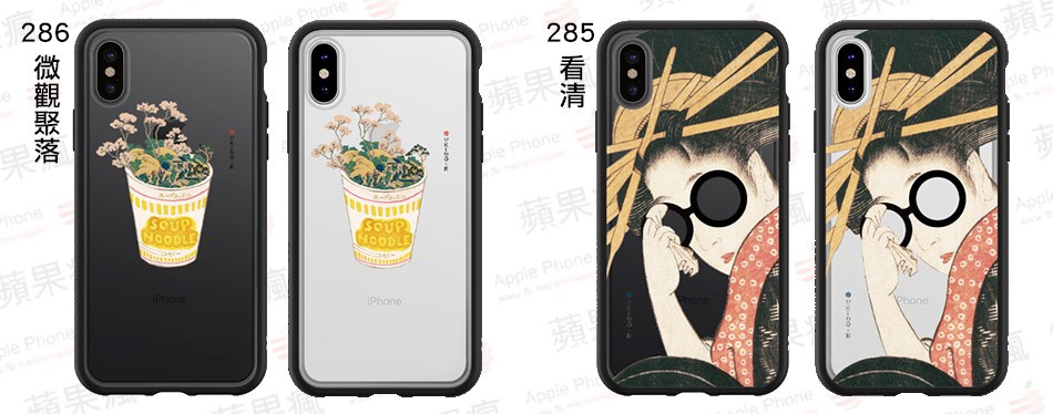 ▲左:286 微觀聚落 ▲右:285 看清 ▲左:286 微觀聚落 ▲右:285 看清