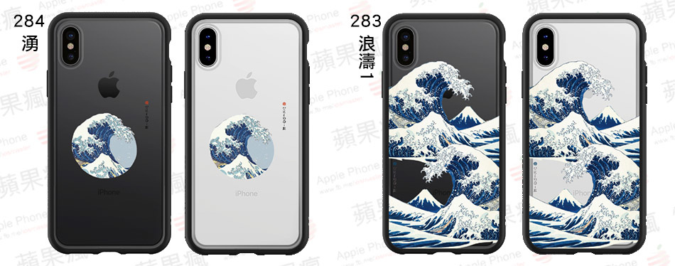 ▲左:284 湧 ▲右:283 浪濤1 ▲左:284 湧 ▲右:283 浪濤1