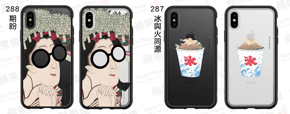 ▲左:288 期盼 ▲右:287 冰與火同源 ▲左:288 期盼 ▲右:287 冰與火同源