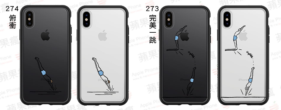 ▲左:274 俯衝 ▲右:273 完美一跳 ▲左:274 俯衝 ▲右:273 完美一跳