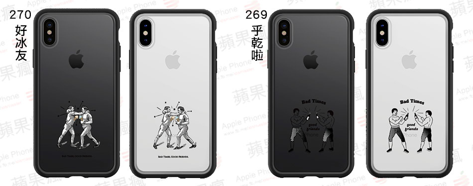 ▲左:270 好冰友 ▲右:269 乎乾啦 ▲左:270 好冰友 ▲右:269 乎乾啦