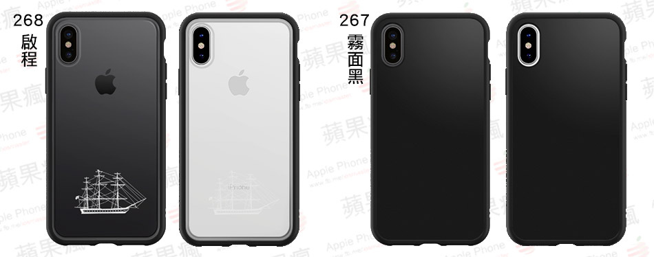 ▲左:268 啟程 ▲右:267 霧面黑 ▲左:268 啟程 ▲右:267 霧面黑