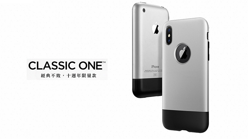 Spigen SGP iPhone X Classic One 十週年紀念手機殼 Spigen SGP iPhone X Classic One 十週年紀念手機殼