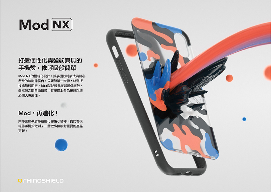 Mod 新發售|犀牛盾 iPhone X/8/7 & Plus 全新 Mod NX 邊框背蓋兩用防摔殼 Mod 新發售|犀牛盾 iPhone X/8/7 & Plus 全新 Mod NX 邊框背蓋兩用防摔殼