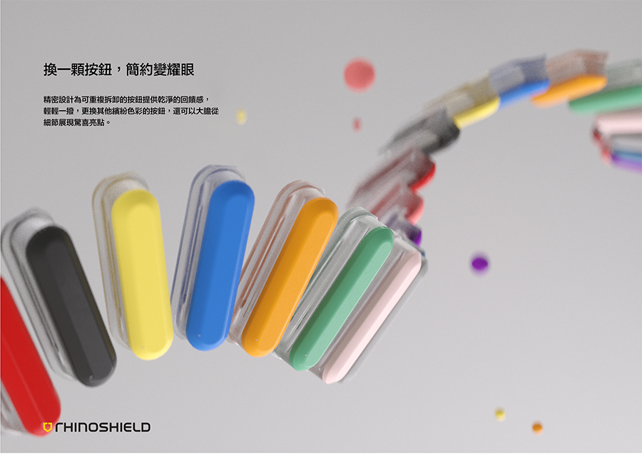 Mod 新發售|犀牛盾 iPhone X/8/7 & Plus 全新 Mod NX 邊框背蓋兩用防摔殼 Mod 新發售|犀牛盾 iPhone X/8/7 & Plus 全新 Mod NX 邊框背蓋兩用防摔殼