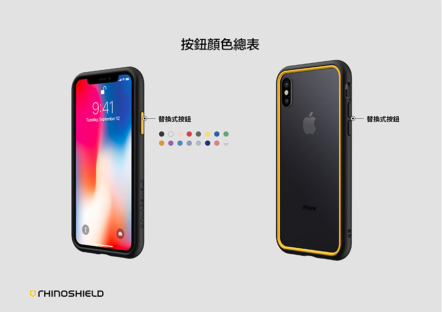 Mod 新發售|犀牛盾 iPhone X/8/7 & Plus 全新 Mod NX 邊框背蓋兩用防摔殼 Mod 新發售|犀牛盾 iPhone X/8/7 & Plus 全新 Mod NX 邊框背蓋兩用防摔殼