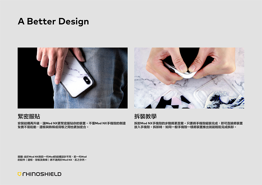 Mod 新發售|犀牛盾 iPhone X/8/7 & Plus 全新 Mod NX 邊框背蓋兩用防摔殼 Mod 新發售|犀牛盾 iPhone X/8/7 & Plus 全新 Mod NX 邊框背蓋兩用防摔殼