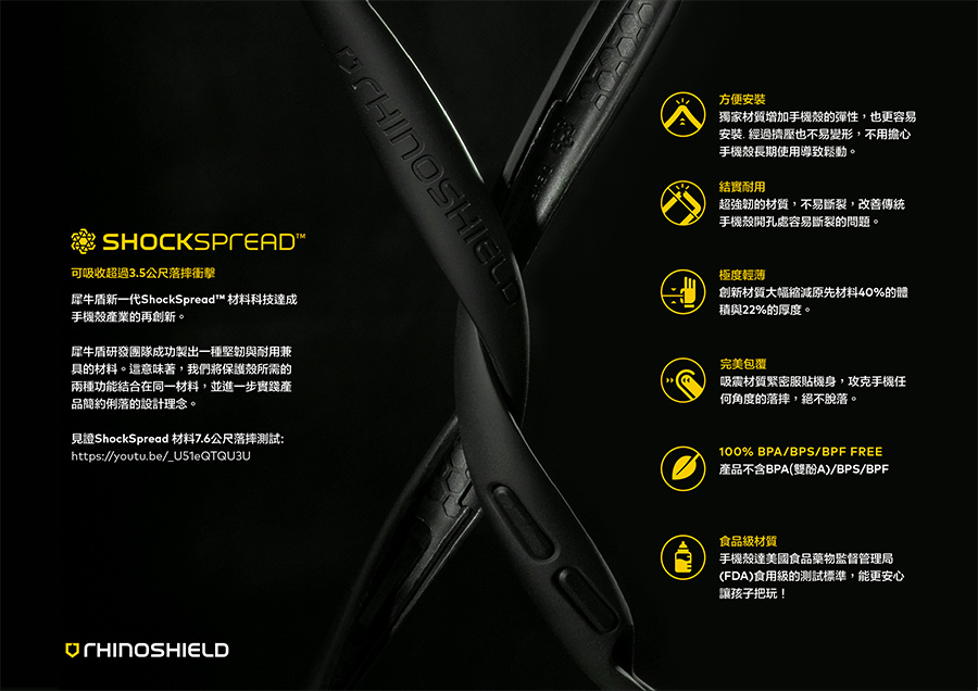 Mod 新發售|犀牛盾 iPhone X/8/7 & Plus 全新 Mod NX 邊框背蓋兩用防摔殼 Mod 新發售|犀牛盾 iPhone X/8/7 & Plus 全新 Mod NX 邊框背蓋兩用防摔殼