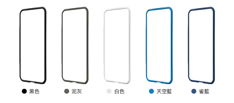 犀牛盾 Mod NX 飾條顏色 黑 泥灰 白 天空藍 雀藍 犀牛盾 Mod NX 飾條顏色 黑 泥灰 白 天空藍 雀藍