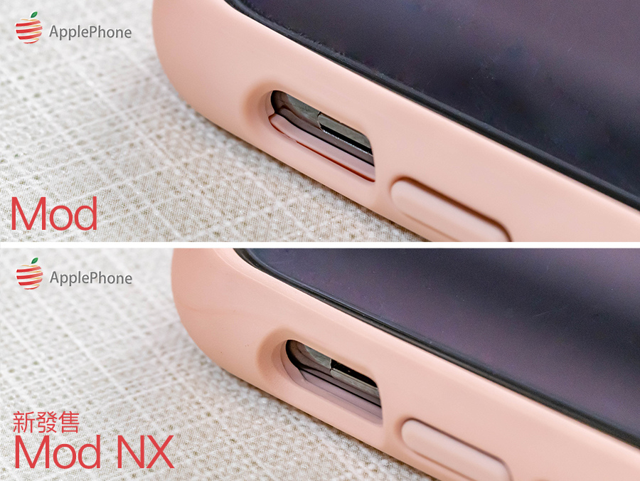 犀牛盾 全新 Mod NX 靜音鍵孔縫 犀牛盾 全新 Mod NX 靜音鍵孔縫