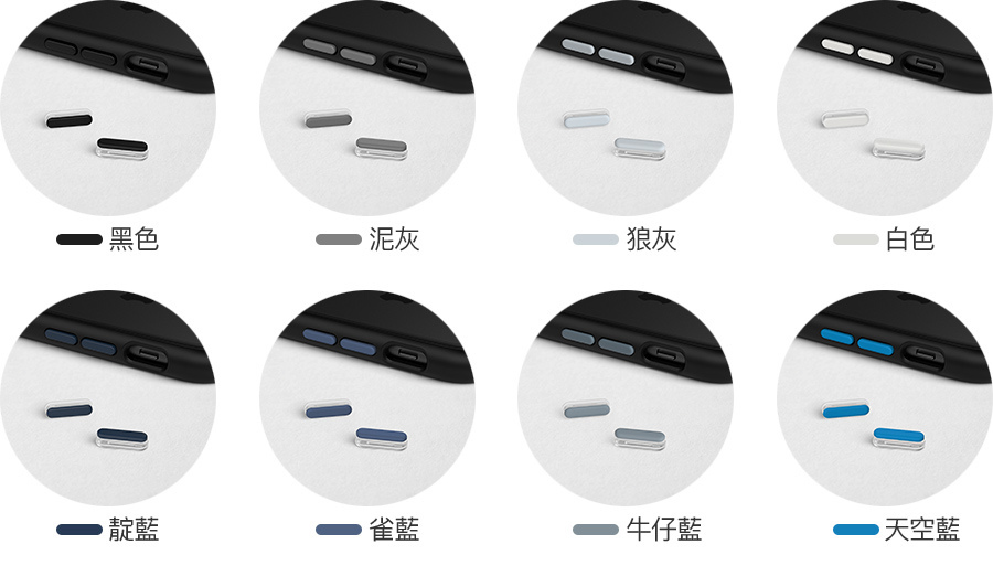 犀牛盾 Mod NX 按鈕顏色 黑 泥灰 狼灰 白 靛藍 雀藍 牛仔藍 天空藍 犀牛盾 Mod NX 按鈕顏色 黑 泥灰 狼灰 白 靛藍 雀藍 牛仔藍 天空藍