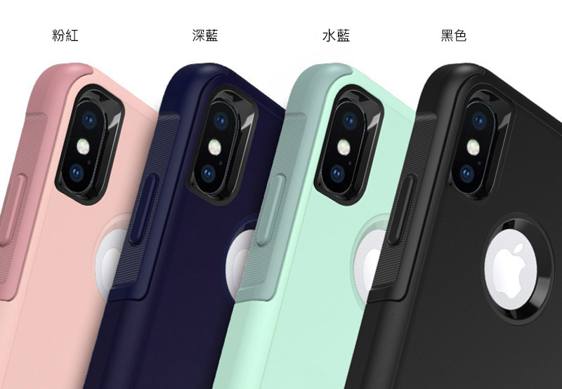  OtterBox Commuter 通勤者系列保護殼 for iPhone X/xs/max/xr 粉紅 深藍 水藍 黑色