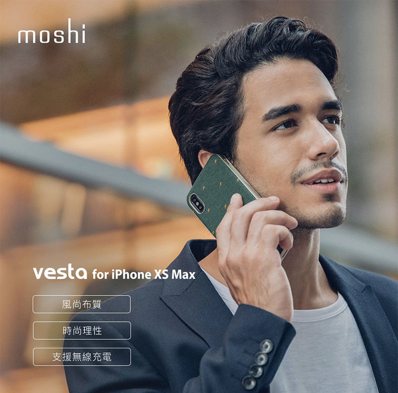 Moshi iPhone XS Max/XR Vesta 風尚布質感背蓋殼