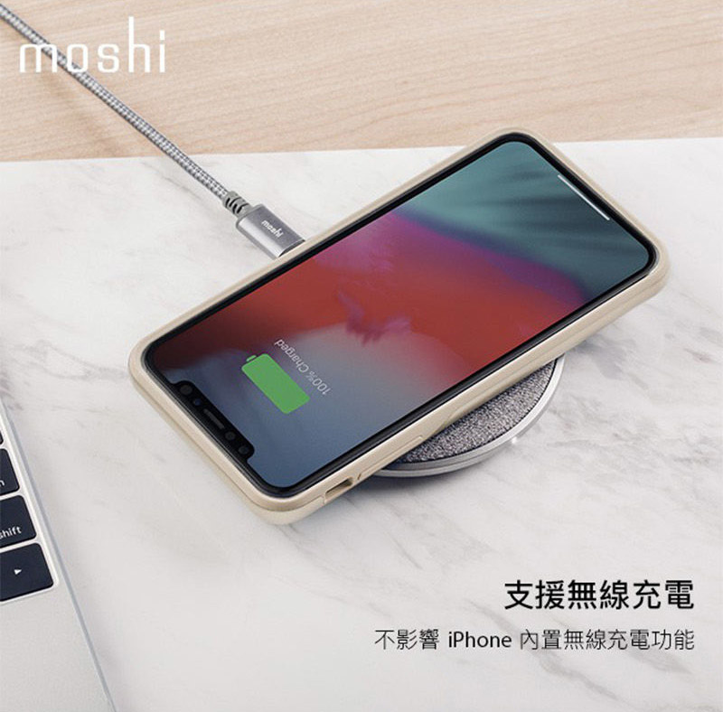 Moshi iPhone XS Max/XR Vesta 風尚布質感背蓋殼