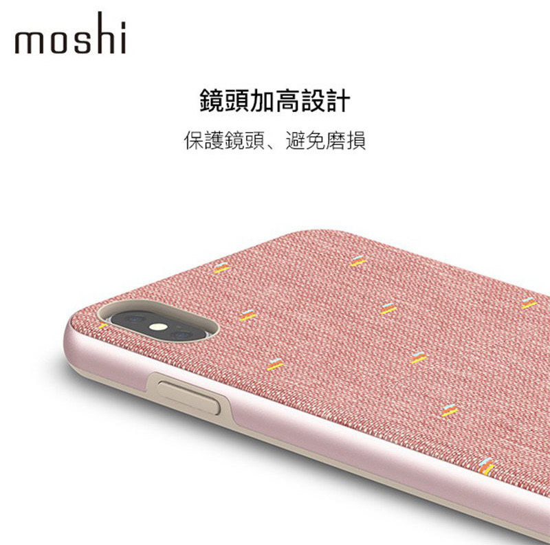 Moshi iPhone XS Max/XR Vesta 風尚布質感背蓋殼