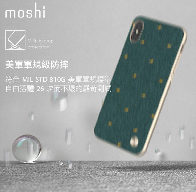 Moshi iPhone XS Max/XR Vesta 風尚布質感背蓋殼