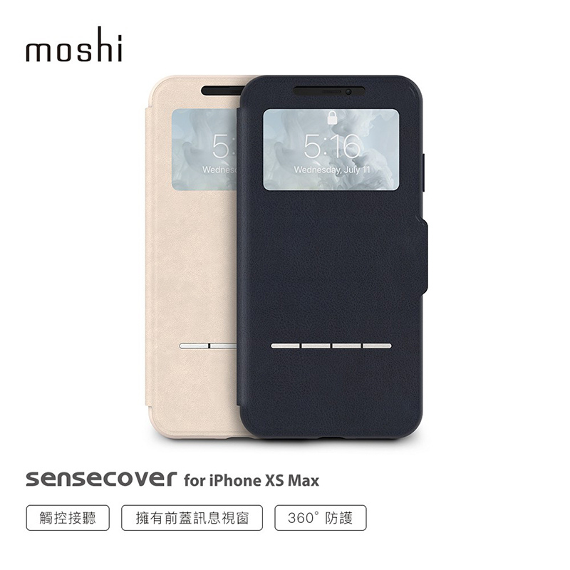 Moshi iPhone Xs max SenseCover 感應式極簡保護套