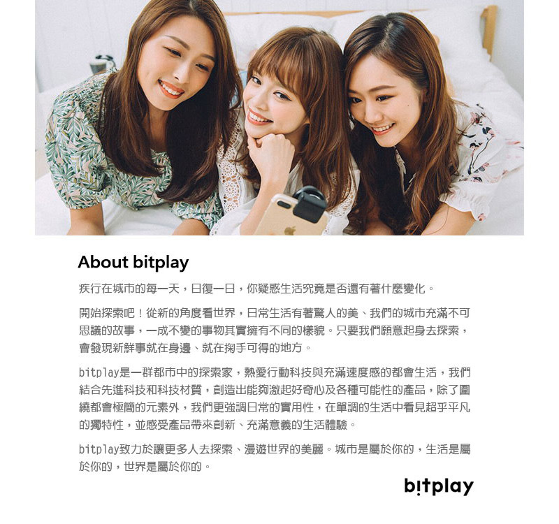 bitplay SNAP! iPhone 偏光濾鏡 Circular Polarizer Lens Filter bitplay SNAP! iPhone 偏光濾鏡 Circular Polarizer Lens Filter