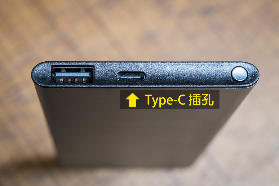 Type-C 插孔