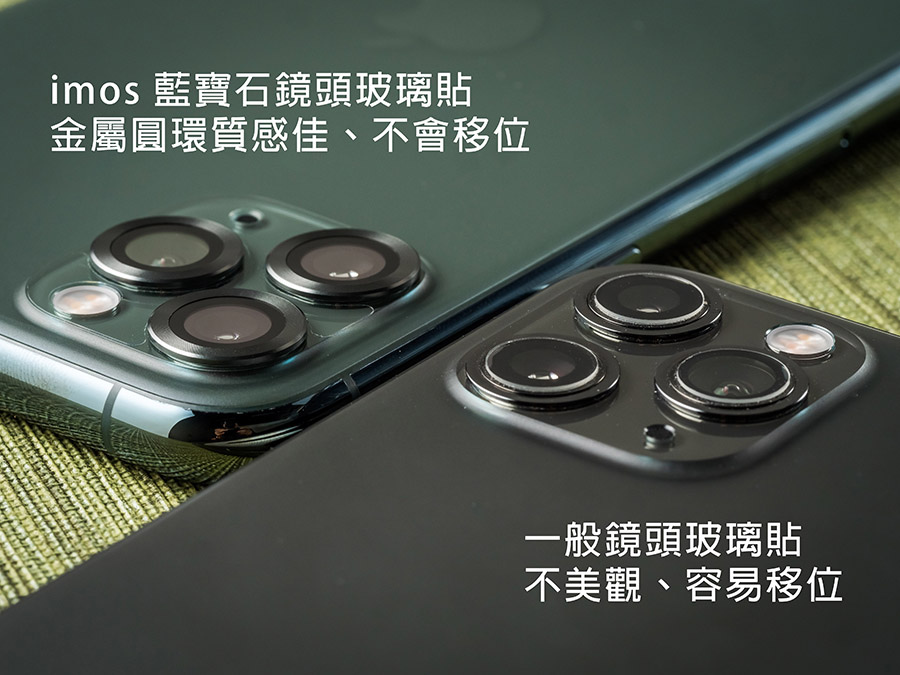 imos 藍寶石鏡頭保護鏡 for iPhone 11 / 11 Pro / 11 Pro Max 全系列 imos 藍寶石鏡頭保護鏡 for iPhone 11 / 11 Pro / 11 Pro Max 全系列