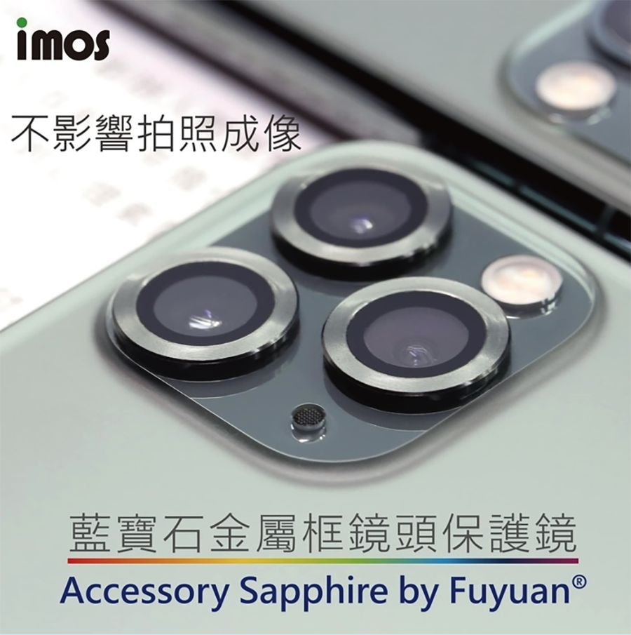 imos 藍寶石鏡頭保護鏡 for iPhone 11 / 11 Pro / 11 Pro Max 全系列 imos 藍寶石鏡頭保護鏡 for iPhone 11 / 11 Pro / 11 Pro Max 全系列