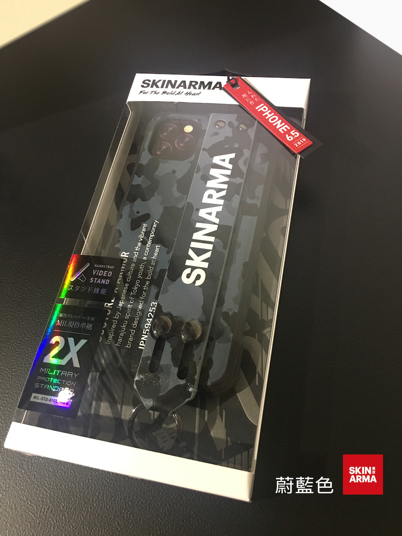 Skinarma｜iPhone 11 / Pro / Pro Max 迷彩系列 腕帶支架軍規防摔殼