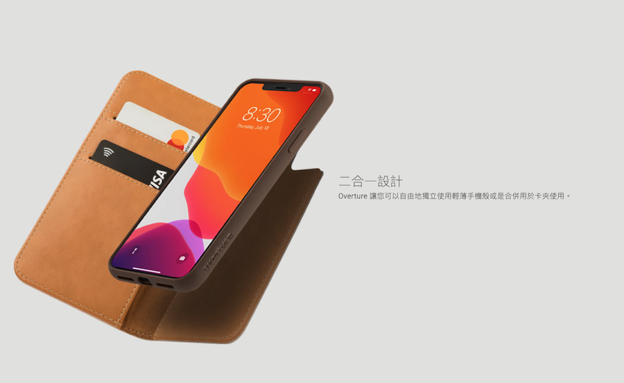 【開箱】moshi ・Overture 磁吸可拆式卡夾型皮套保護殼 
