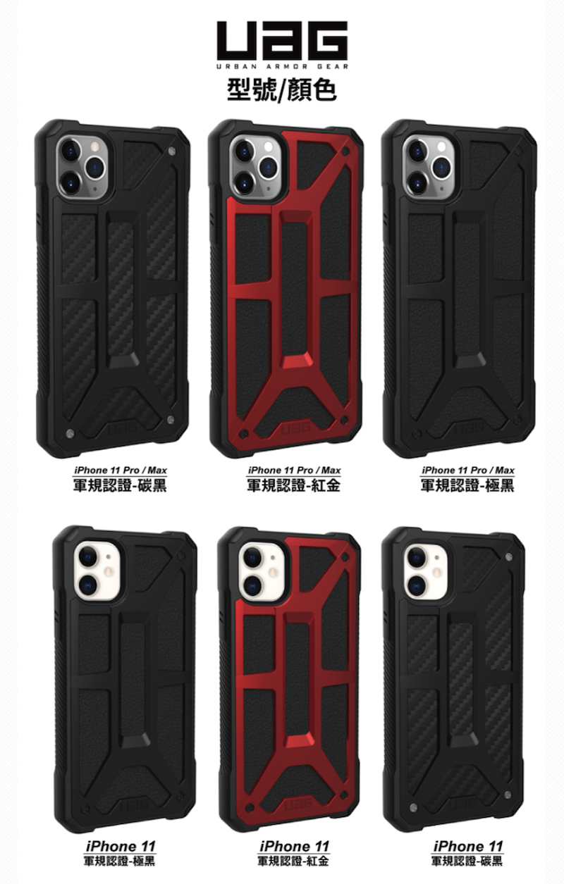 開箱 Uag 十年保固頂級系列超防摔保護殼iphone全系列 蘋果瘋 Applephone 痞客邦 開箱 Uag 十年保固頂級系列超防摔保護殼iphone全系列 蘋果瘋 Applephone 痞客邦