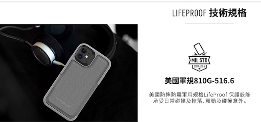 LifeProof | iPhone11 / Pro / Pro Max ・FLiP 卡套式防摔保護手機殼