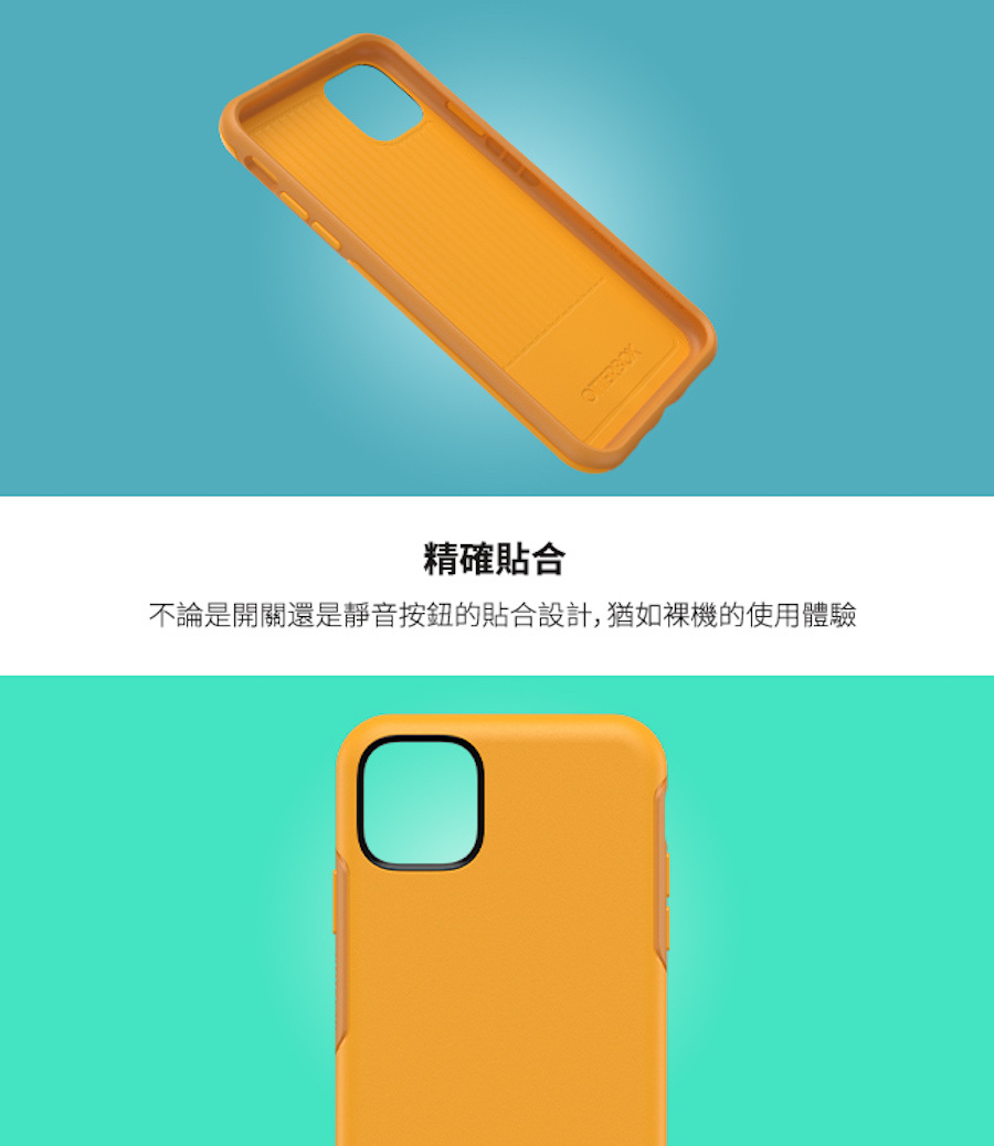 OtterBox iPhone11 / Pro / Pro Max ・Symmetry 炫彩幾何系列保護殼