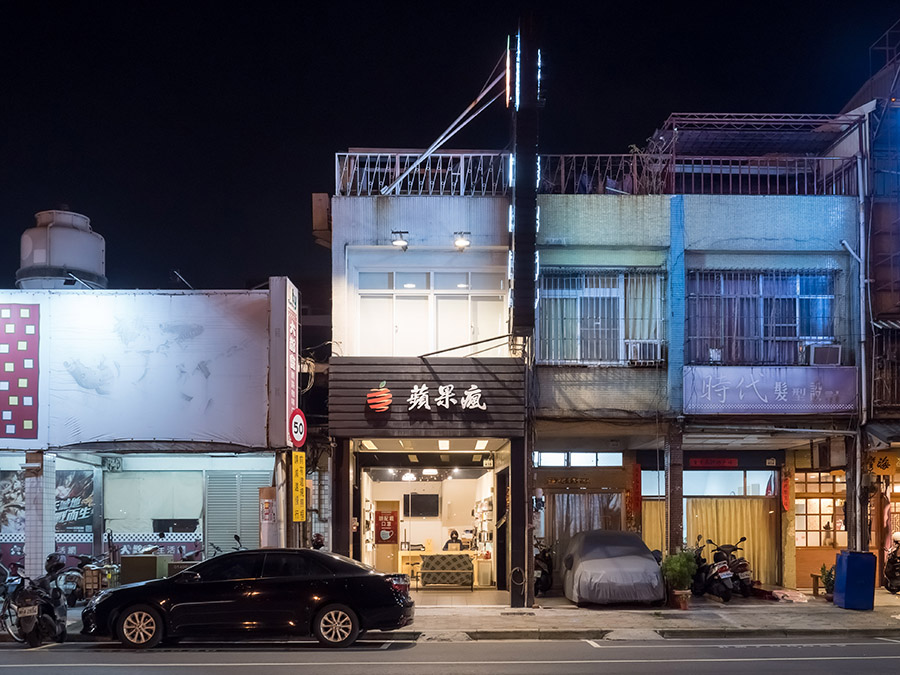 蘋果瘋 鳳山店