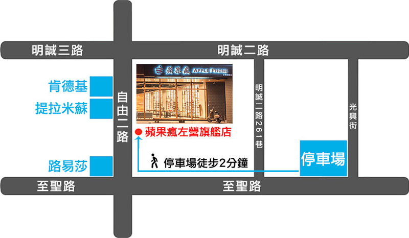 停車資訊 停車資訊