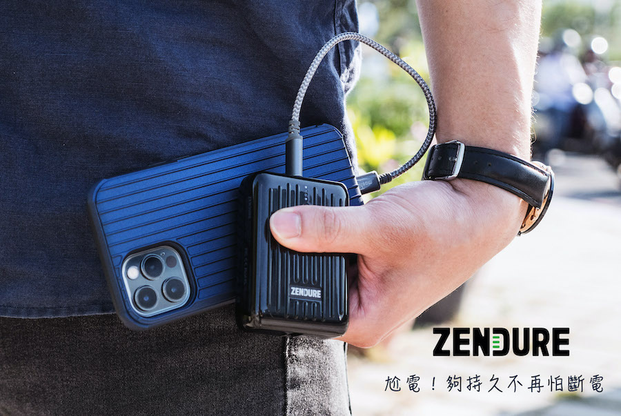 【開箱體驗】Zendure SuperMini 10000mAh 雙快充行動電源