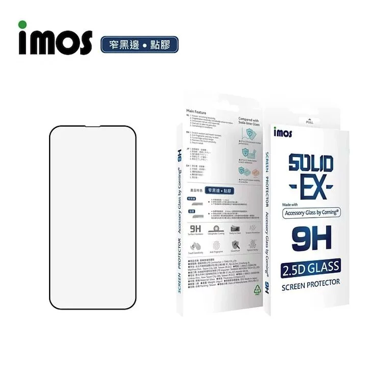 imos 藍寶石 2.5D 平面滿版 玻璃保護貼 for iPhone 13 系列 Sapphire Gaming Glass