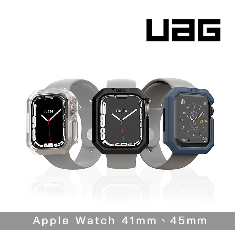 UAG Apple Watch 41mm 45mm 耐衝擊保護殼 