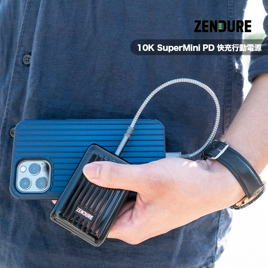 Zendure 10000mAh SuperMini PD 快充行動電源