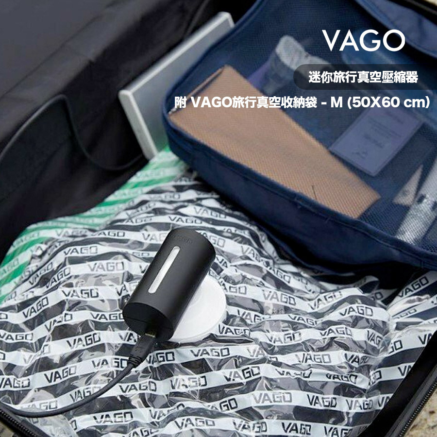 VAGO 迷你旅行真空壓縮器